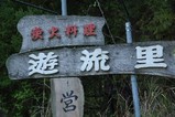 yururi0604-1