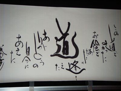 syo