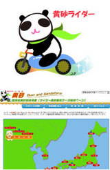 �����饤�����������ѥ��
