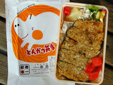 成田駅『特とんかつ弁当』