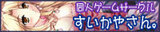 bana