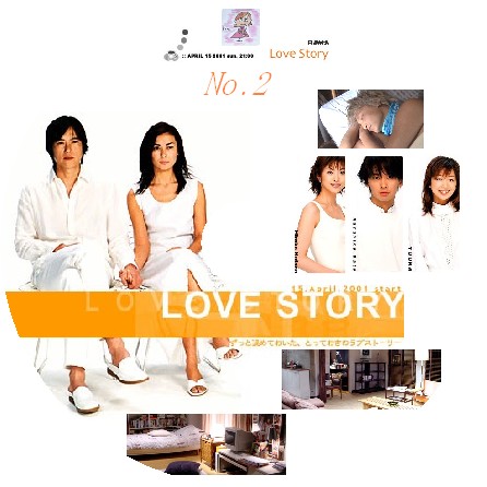 ４月１２日（日） Love Story DVDラベル : エルのつれづれ日記 No.2
