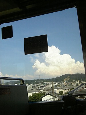 くも
