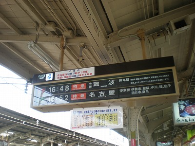うじやまだ