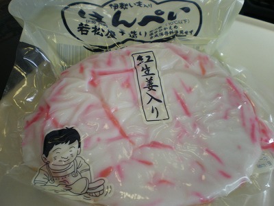 はんぺ