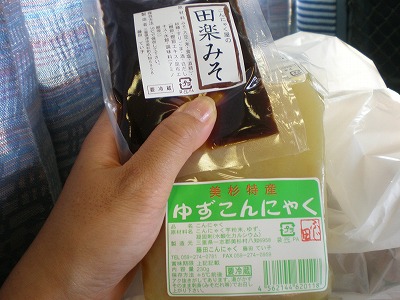こんにゃく
