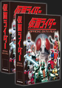 ディアゴスティーニ仮面ライダー