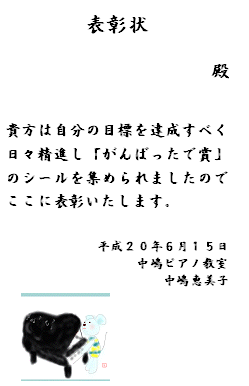 syoujyou