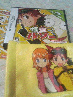 セーヌちゃんかーえー