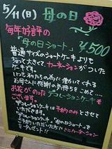 35164940.jpg