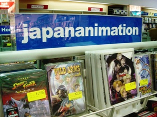 japanimation