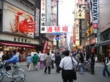 Doutonbori