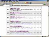 blog lanking