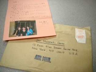 the letter2