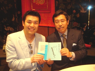 with Mr. Hirokane