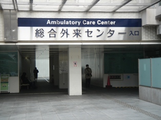 hospital