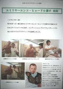 �ҥ硼�ɥ�