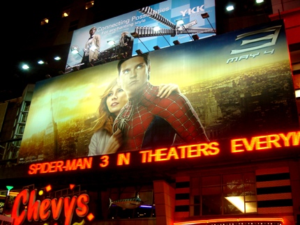 premiere