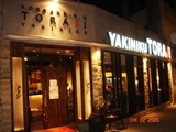 yakiniku toraji