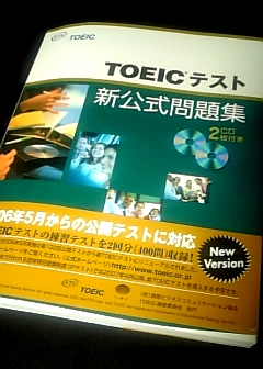 TOEIC