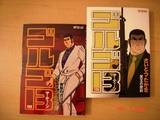 Golgo13