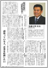 business news