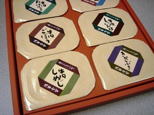 tsukudani1