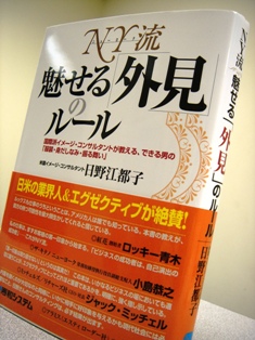 Ms. Hino