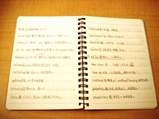 memo2