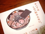 tetsuya3