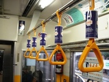 ikegami-line 2