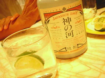 kannoko
