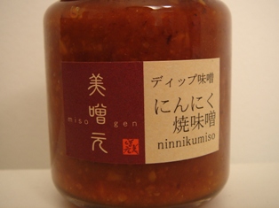 miso1