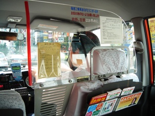 taxi