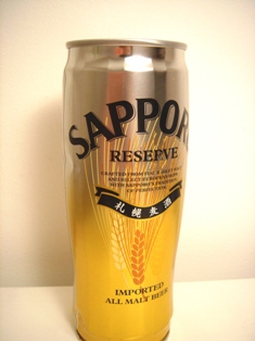 sapporo reserve
