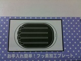 ソーセージ4