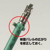 DF13#28バレル広がり