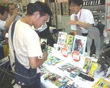 ネジザウルス