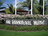 kona inter