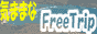 KIMAMA FREE TRIP