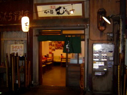 らぁ麺 むらまさ