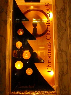 クリスマス イルミネーション バカラ baccarat 東京デートスポット