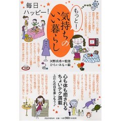 �����ƁI�C�����̂�����炵