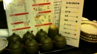 20081107182956
