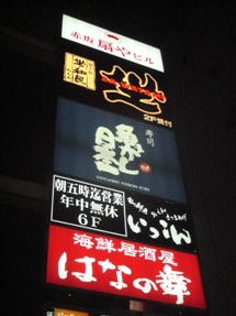watami001