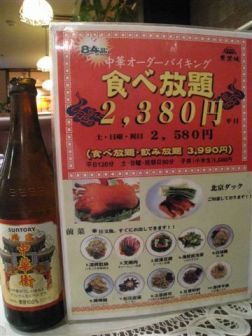 shikinjyo20080508-001.JPG