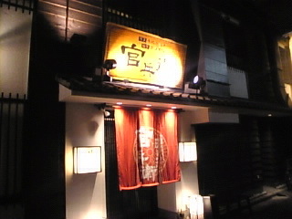 kanbei001