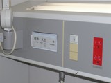 名札