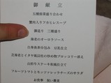 �ᤷ