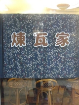 CIMG5944